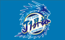 水戸ホーリーホック J1昇格 記念企画水戸ホーリーホック応援走行!