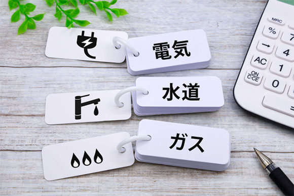 転居に伴う手続き一覧