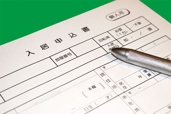 入居時の手続きで起きやすいトラブル