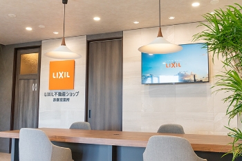 LIXILグループの安心・信頼感