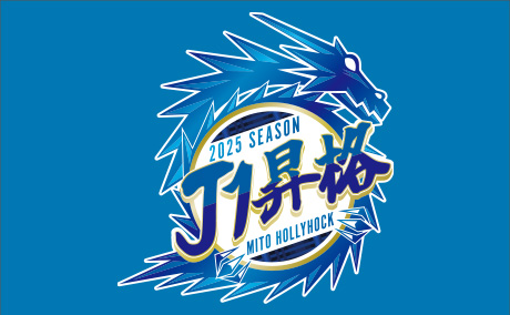 年末年始 営業日と休業日のお知らせ